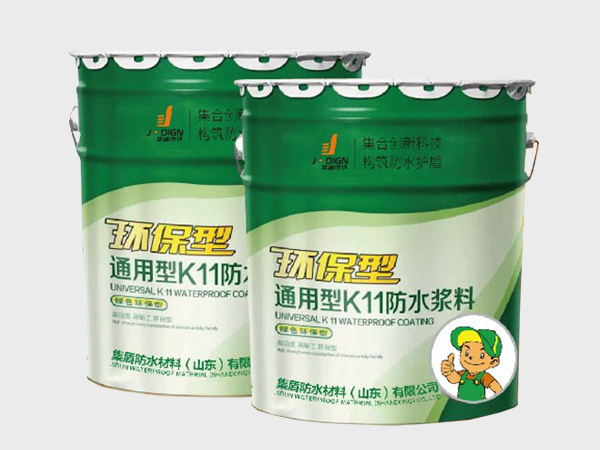 聚合物（K11）防水灰浆