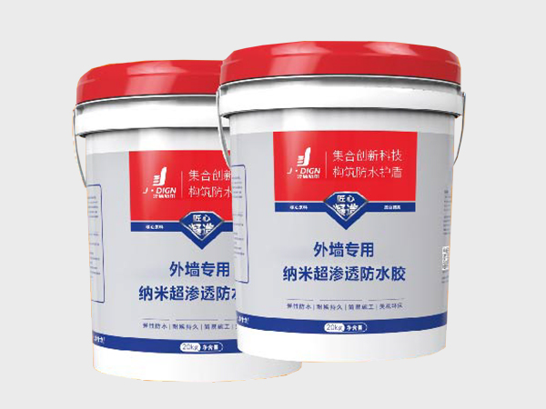 外墙专用纳米超渗透防水胶