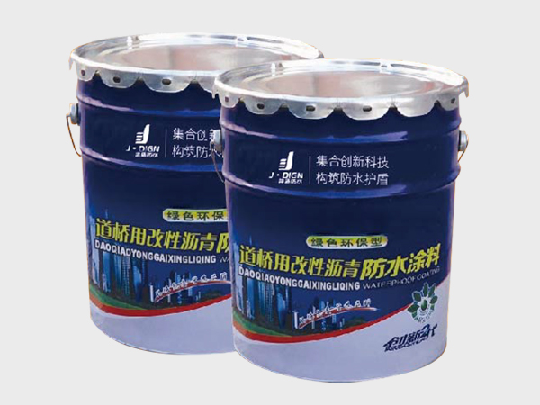 道桥用改性沥青防水涂料