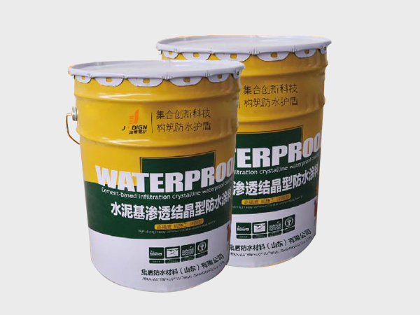 水泥基渗透结晶型防水涂料