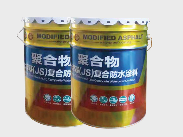 聚合物水泥基（JS）防水涂料